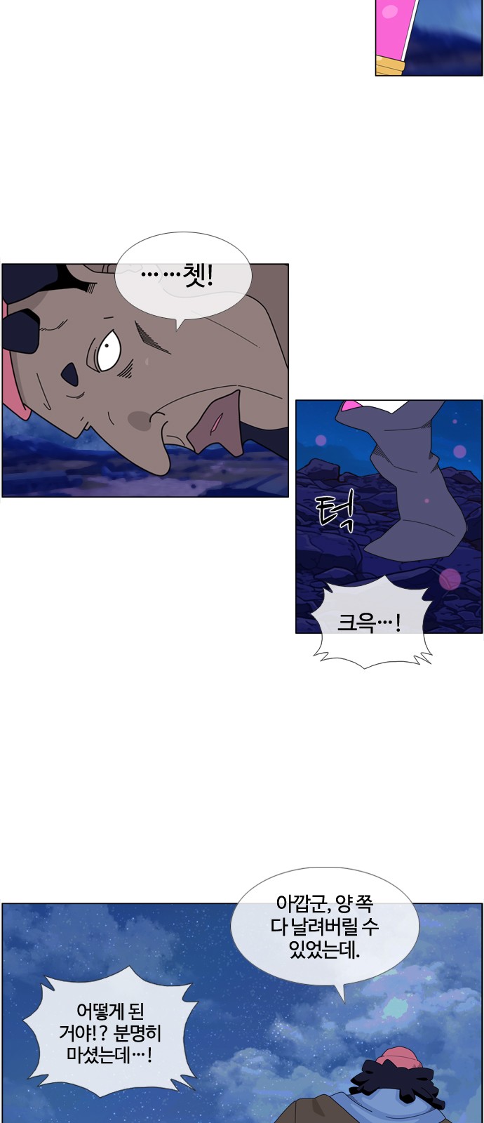 26 페이지