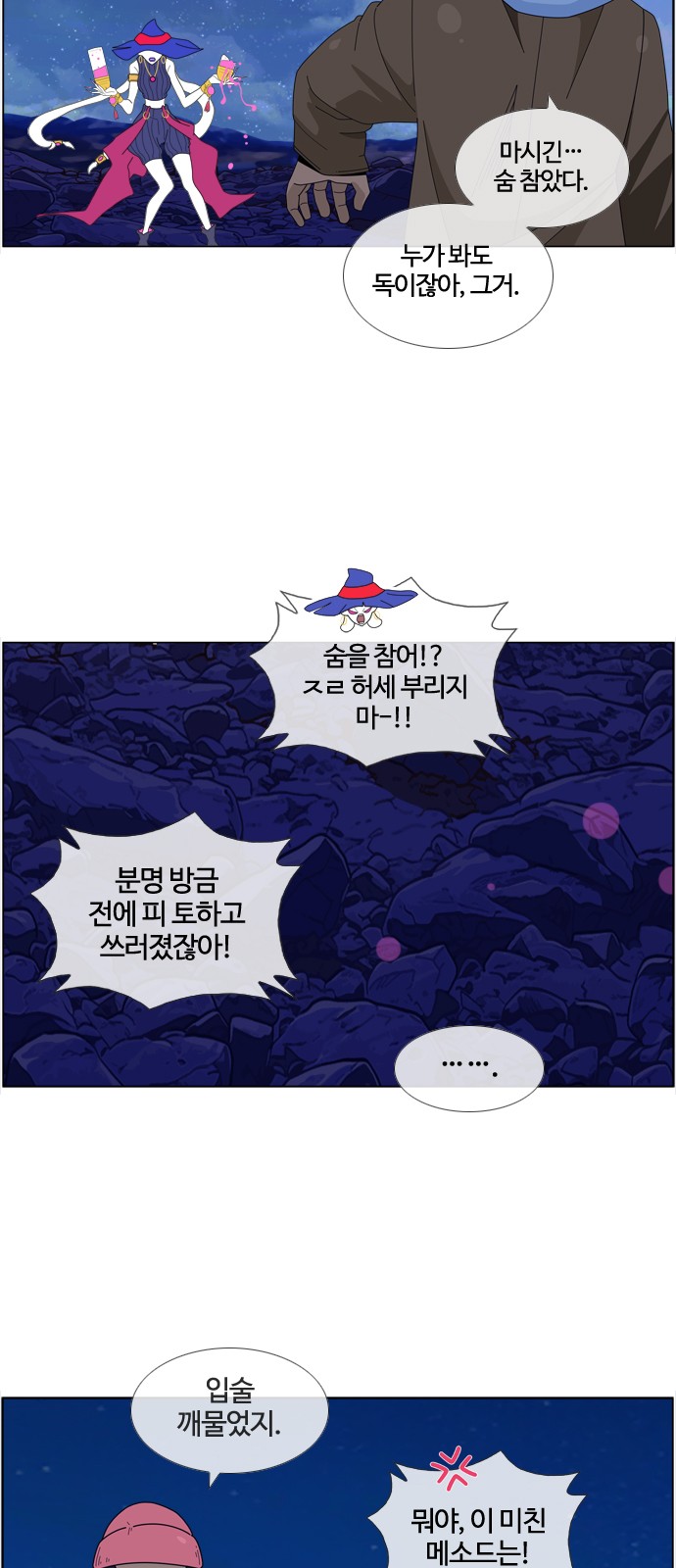 27 페이지