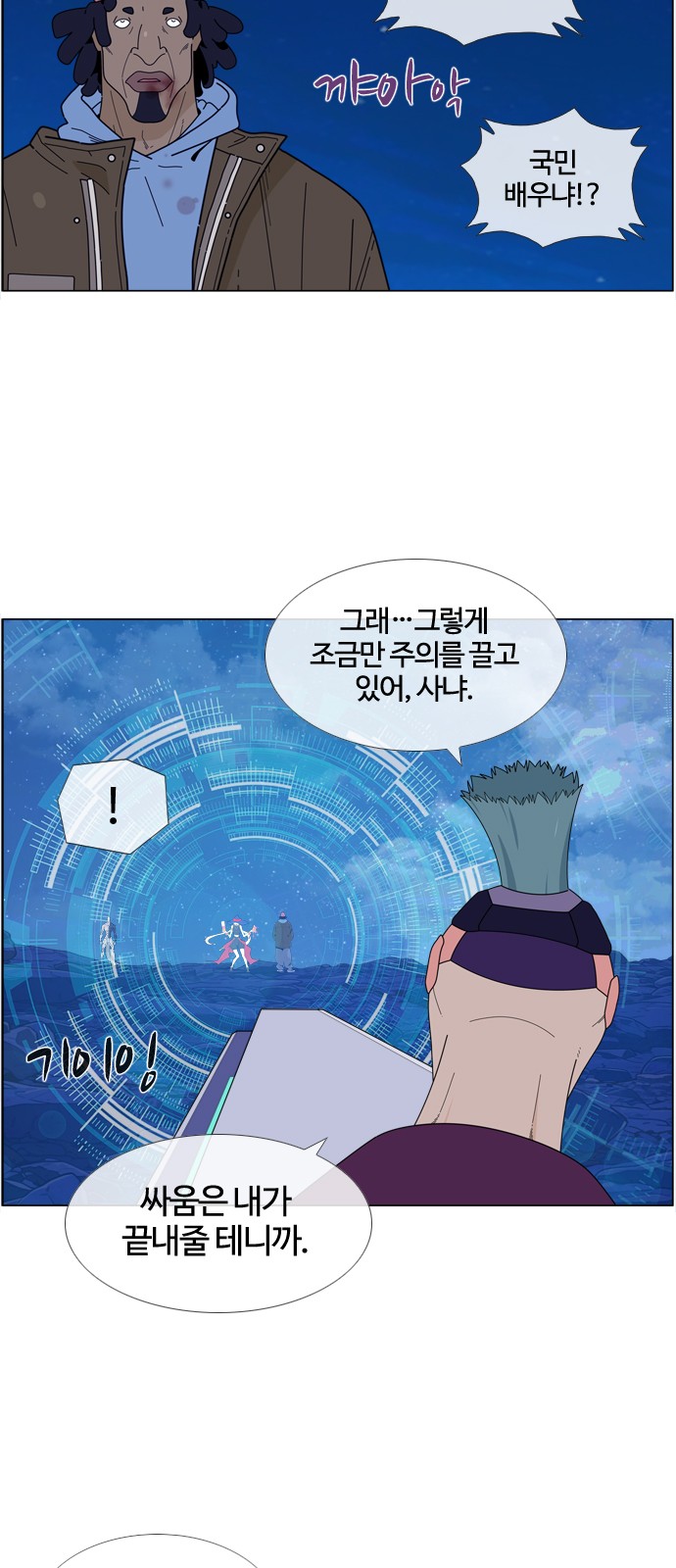 28 페이지