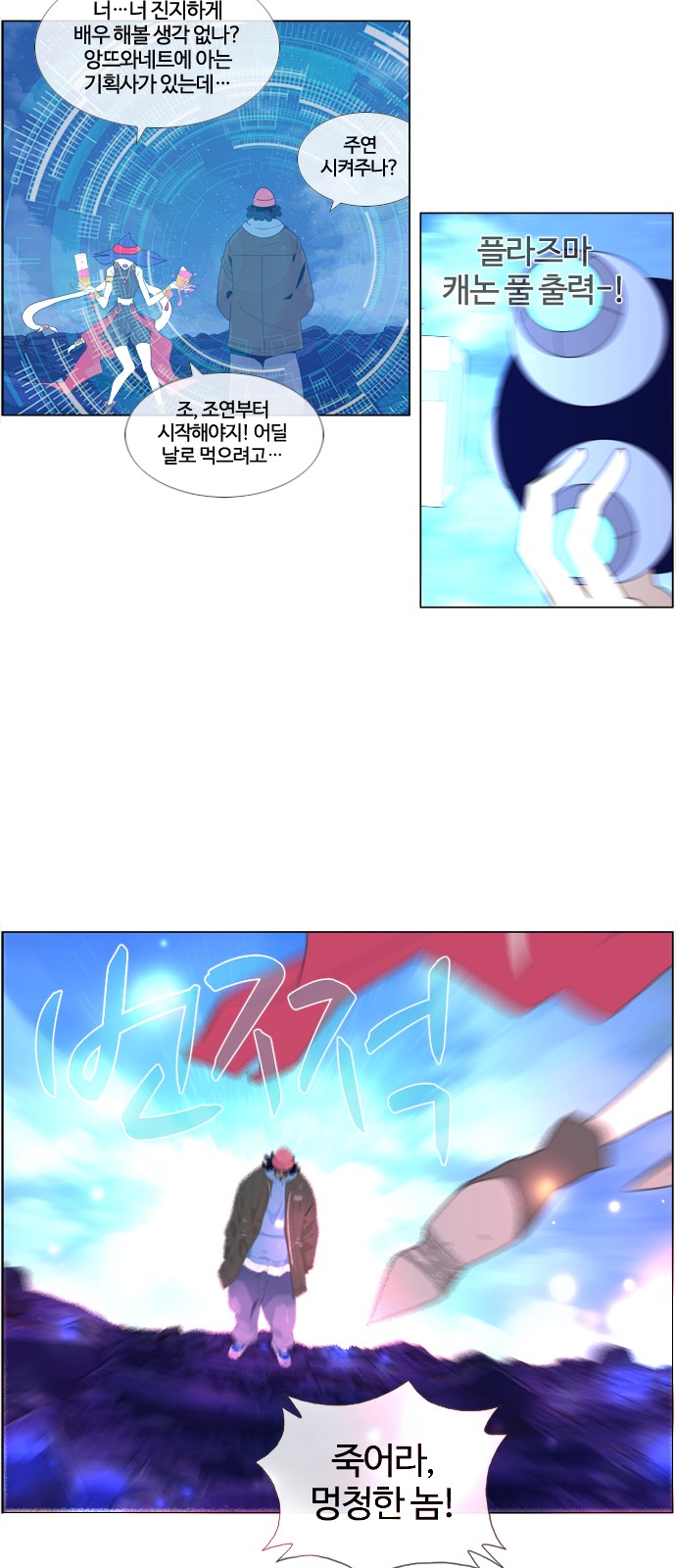 29 페이지