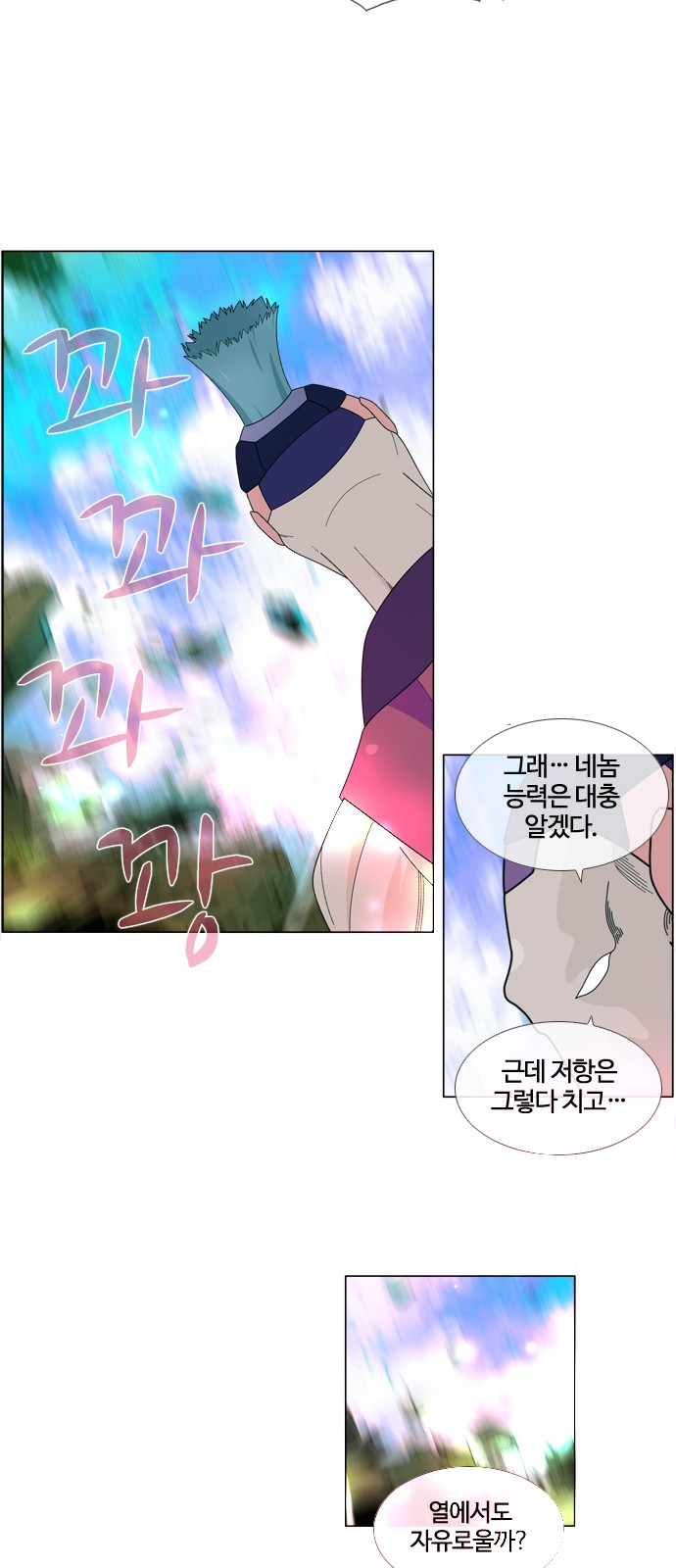 30 페이지