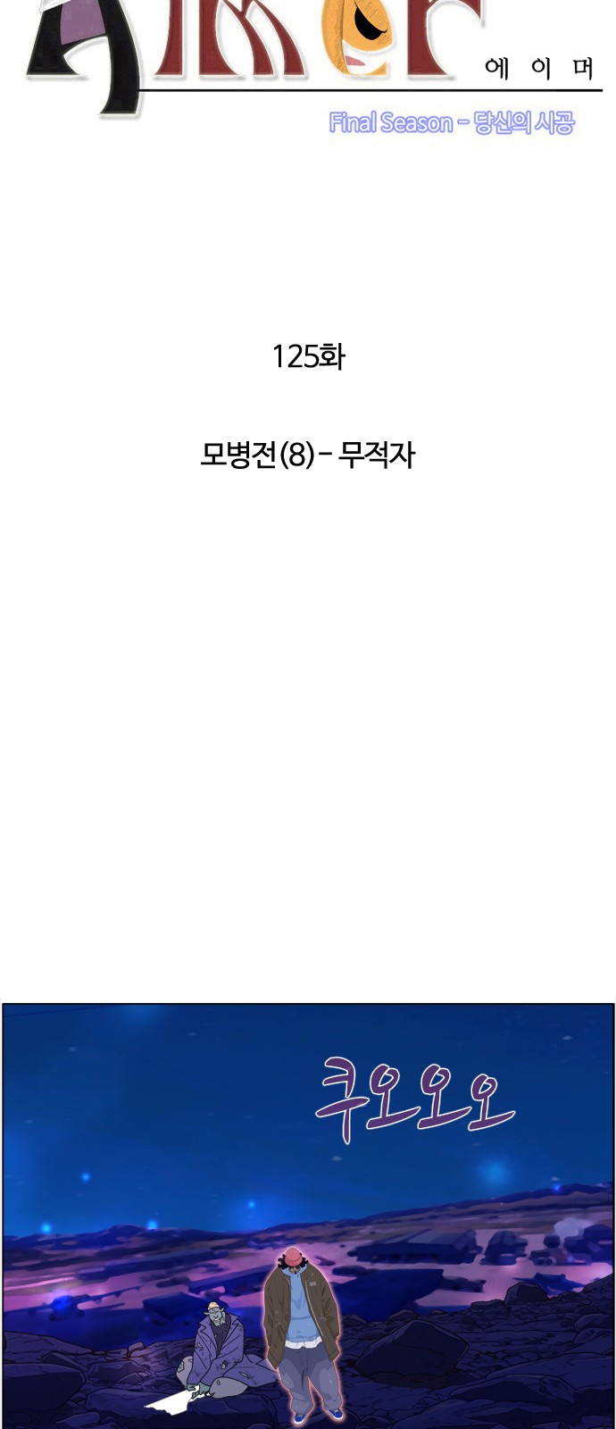 4 페이지