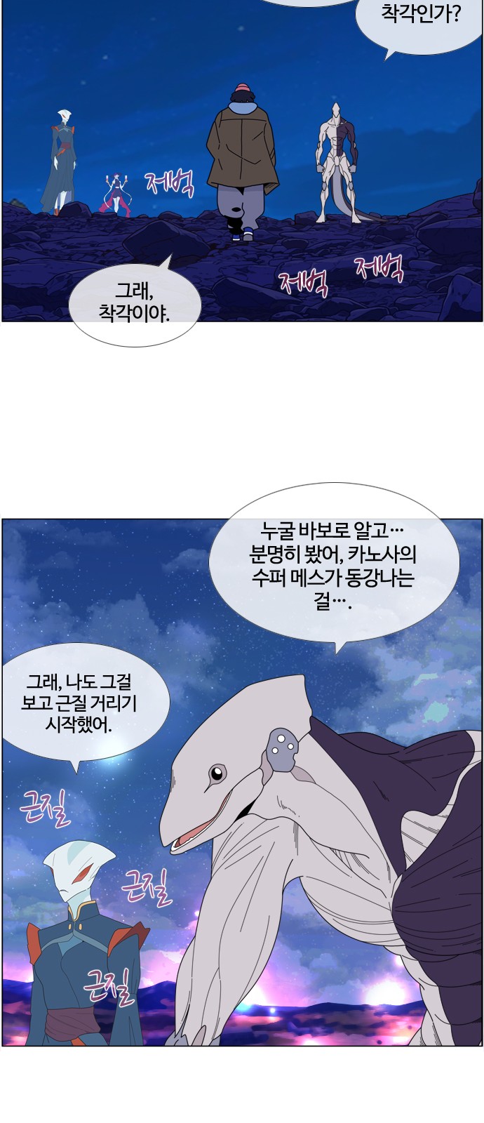 7 페이지