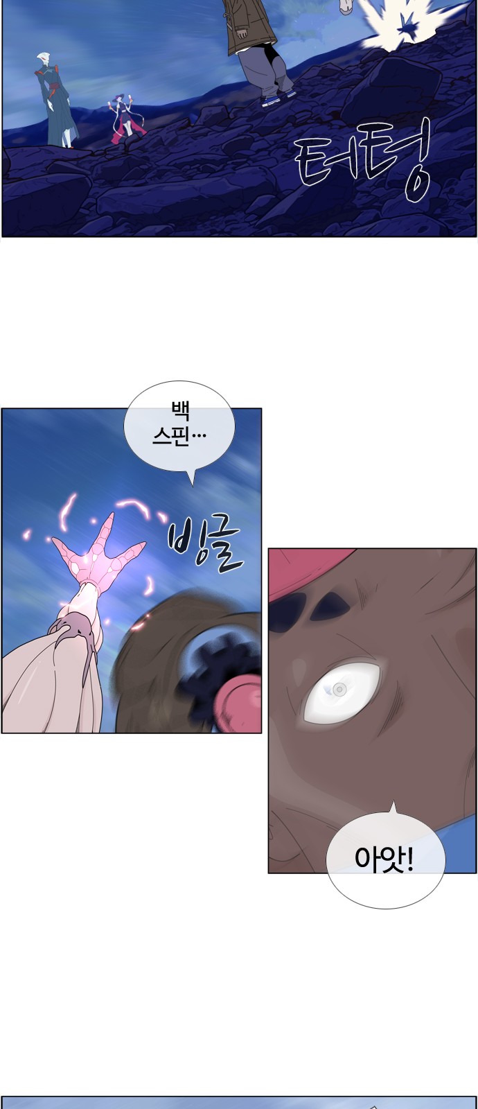 9 페이지