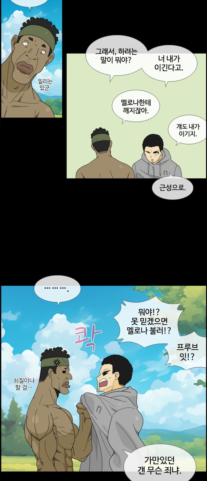10 페이지