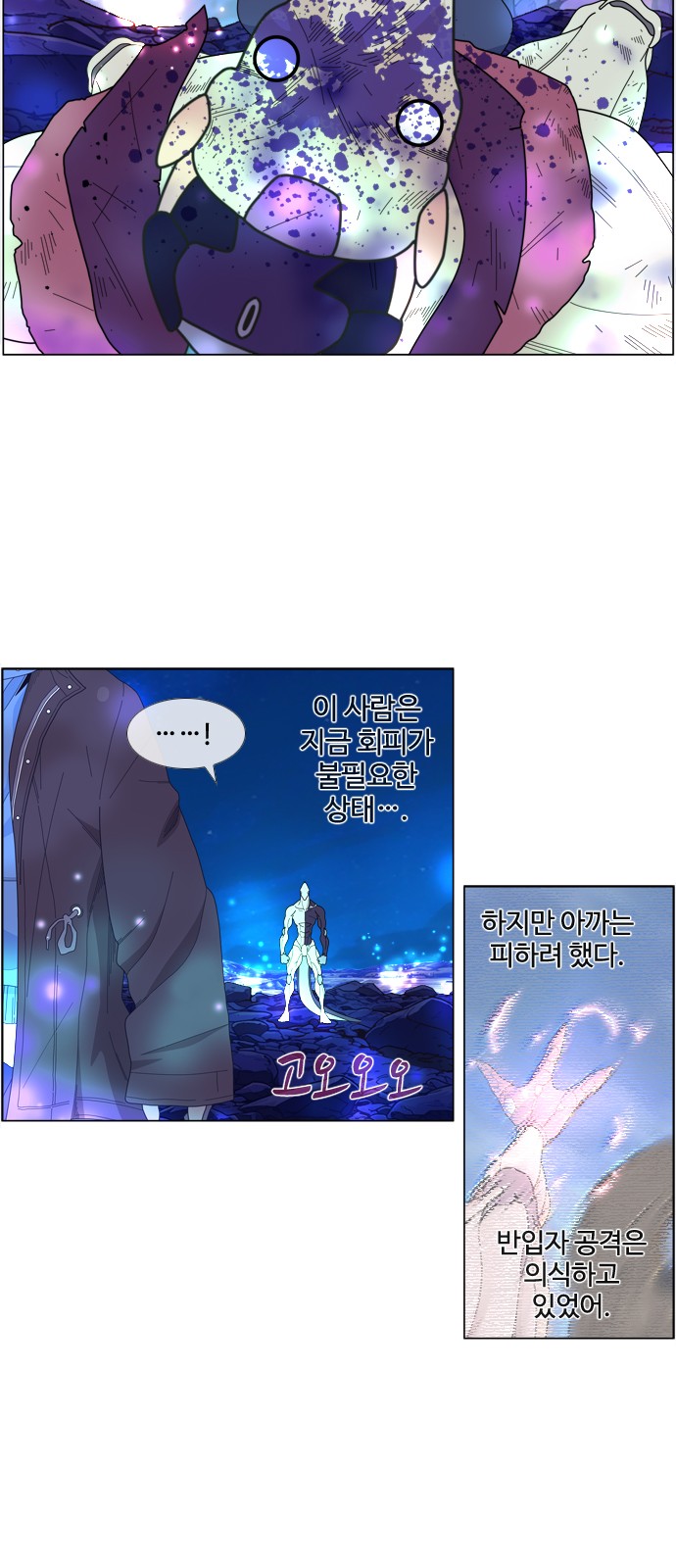 13 페이지