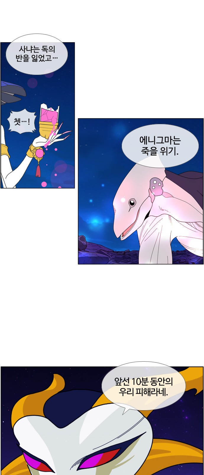 19 페이지