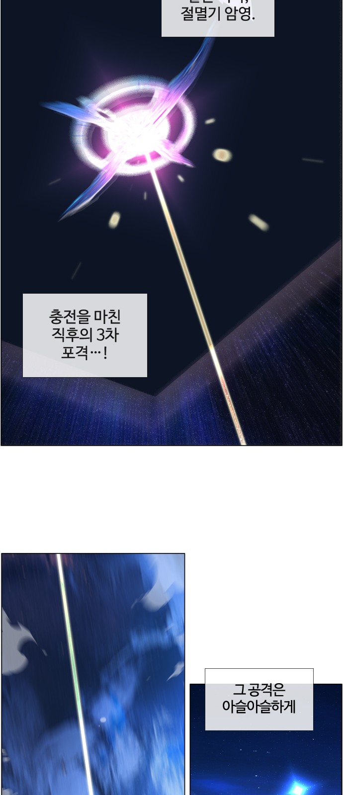 24 페이지