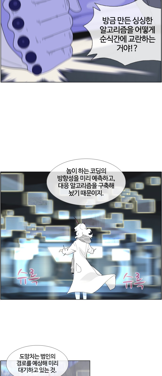 26 페이지