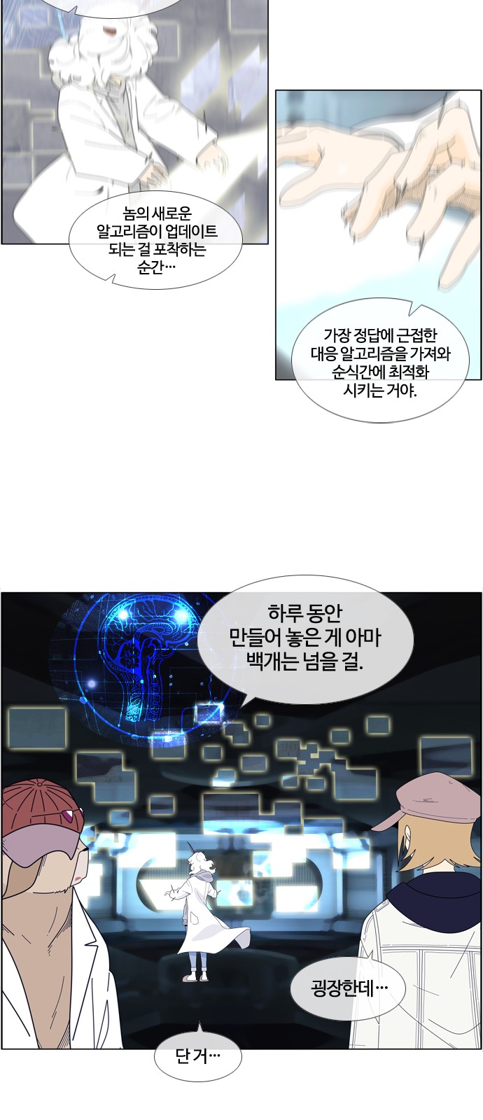 27 페이지