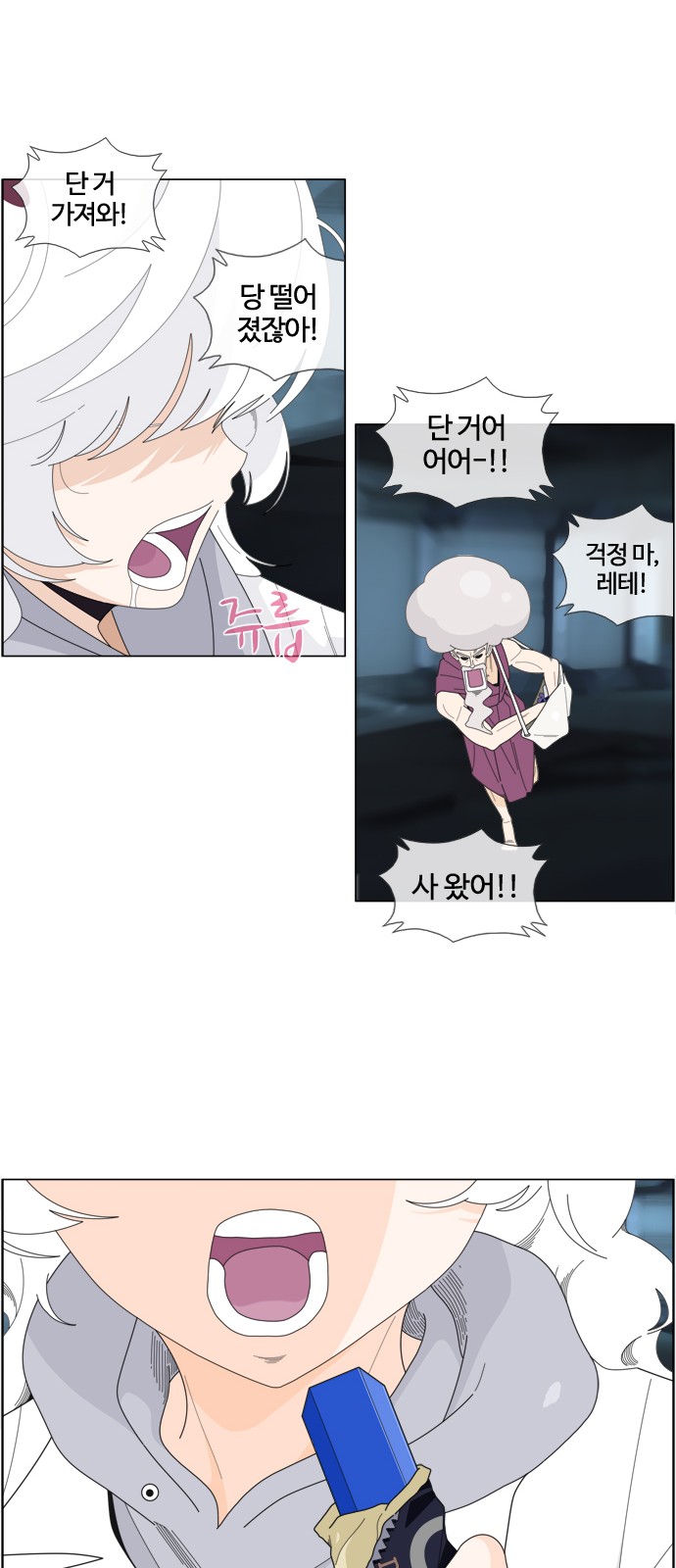 28 페이지
