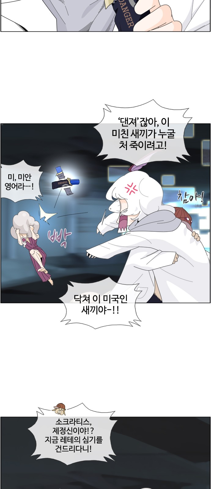 29 페이지