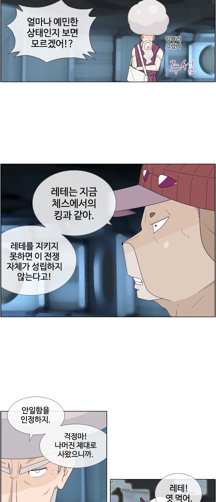 30 페이지