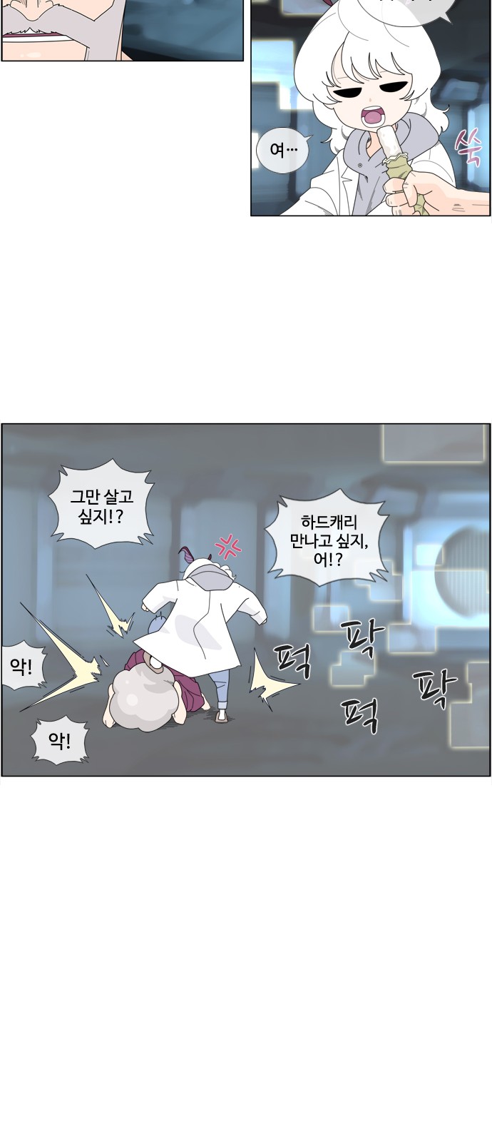 31 페이지