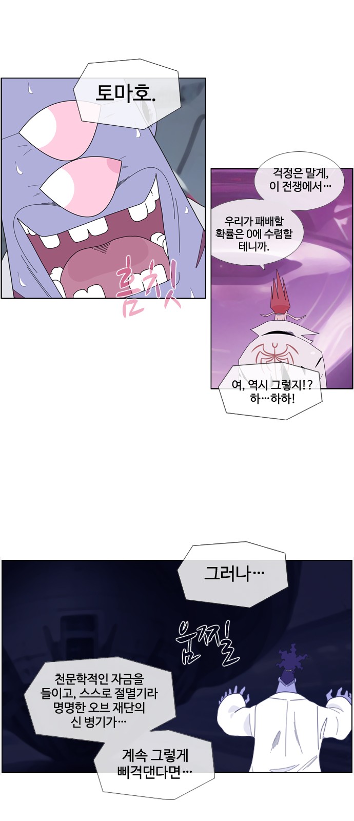32 페이지