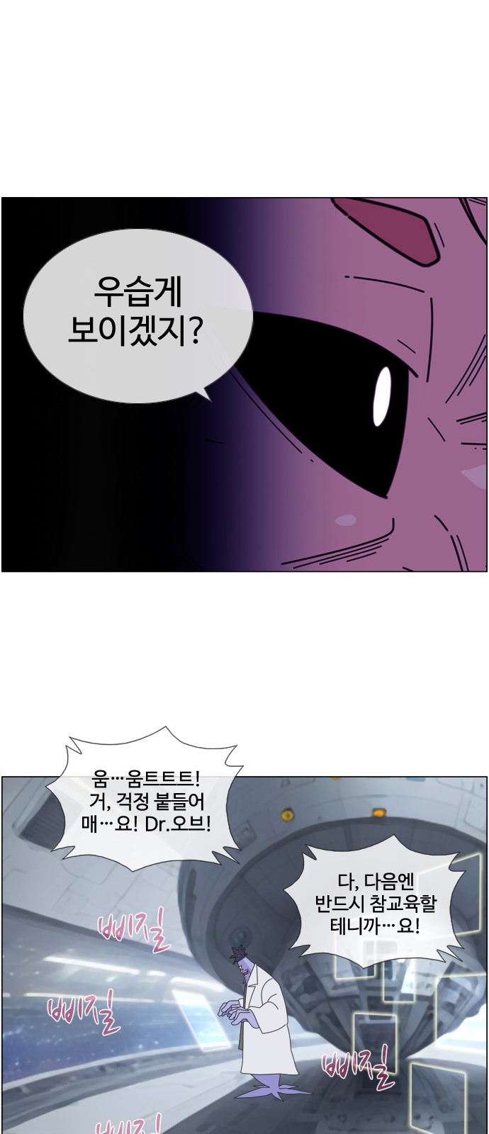 33 페이지