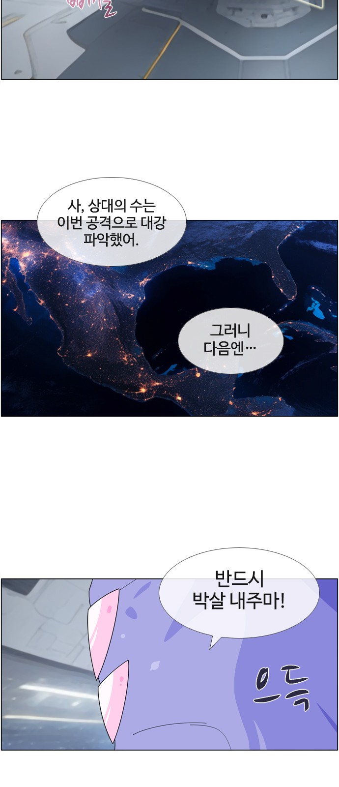 34 페이지