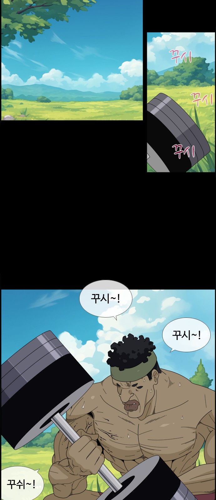 6 페이지