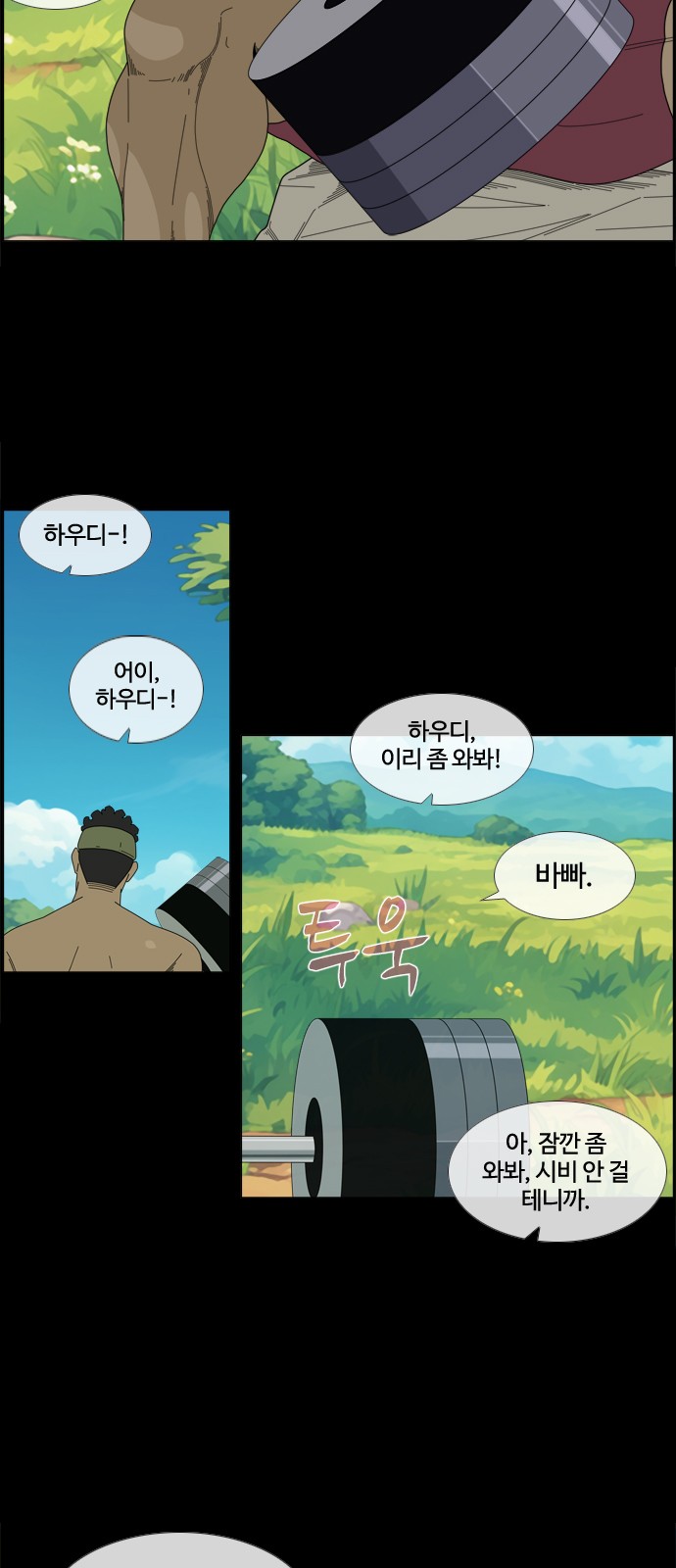 7 페이지