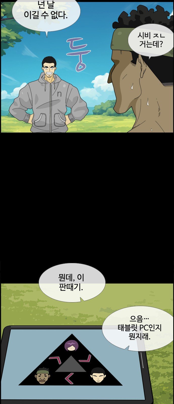 8 페이지