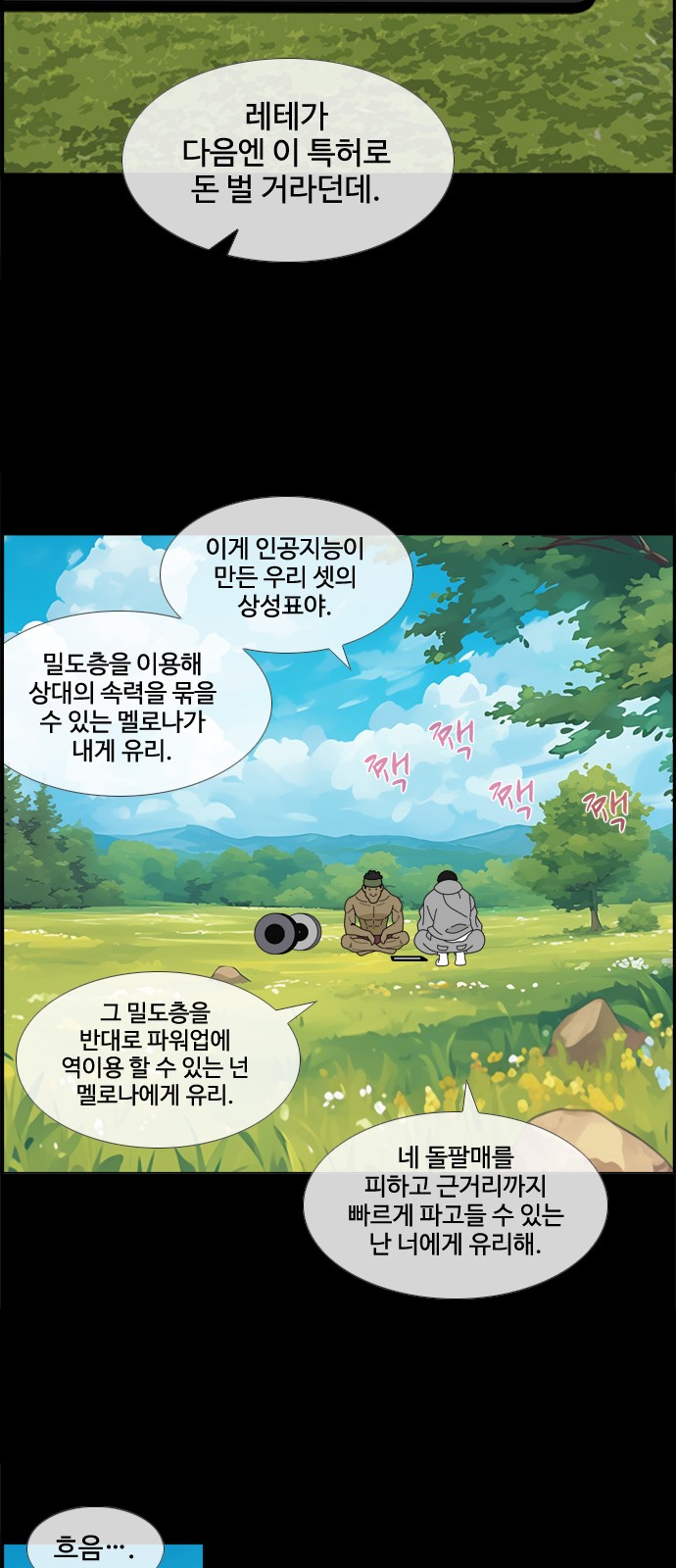 9 페이지