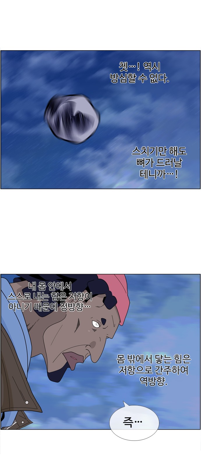 11 페이지