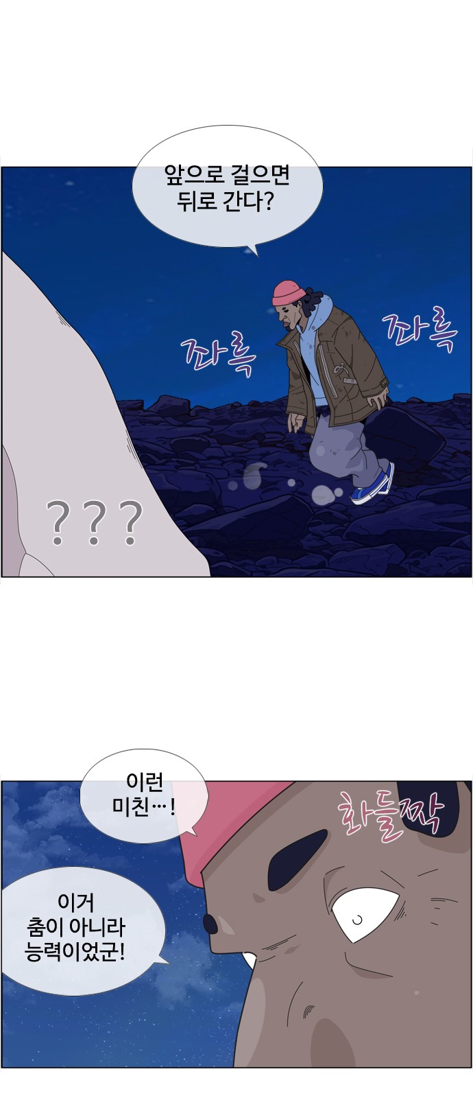12 페이지