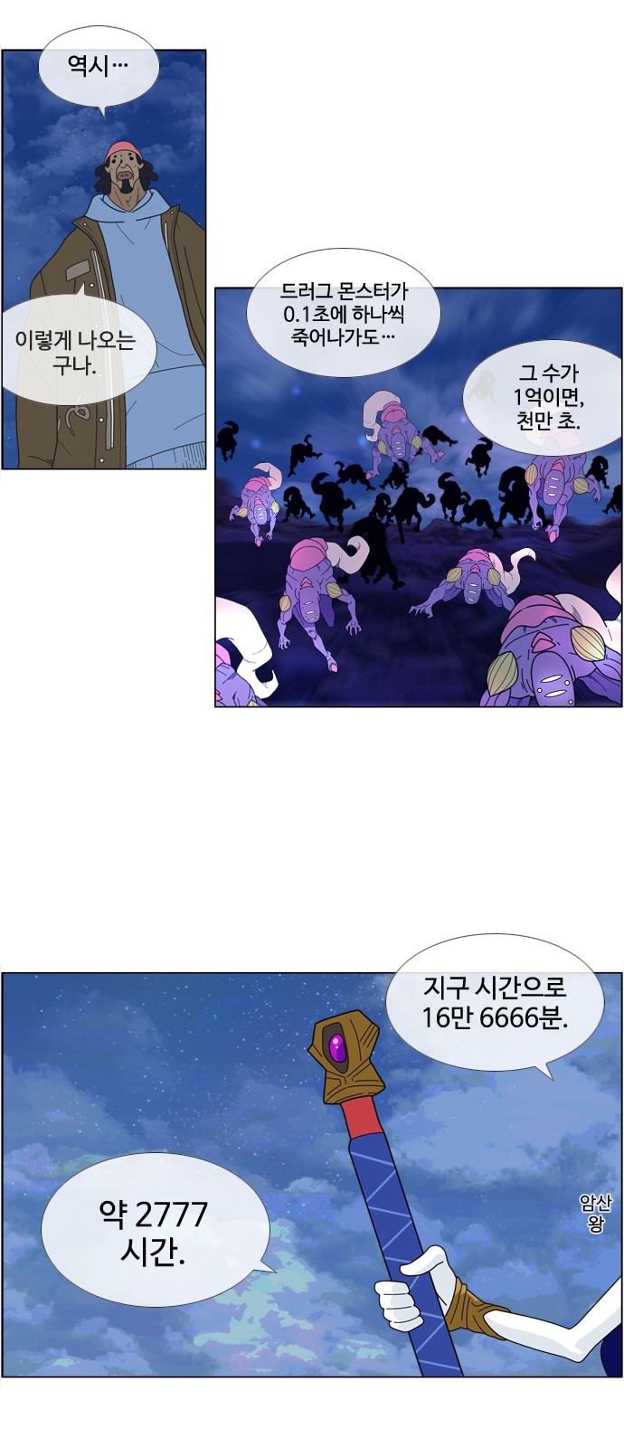 16 페이지