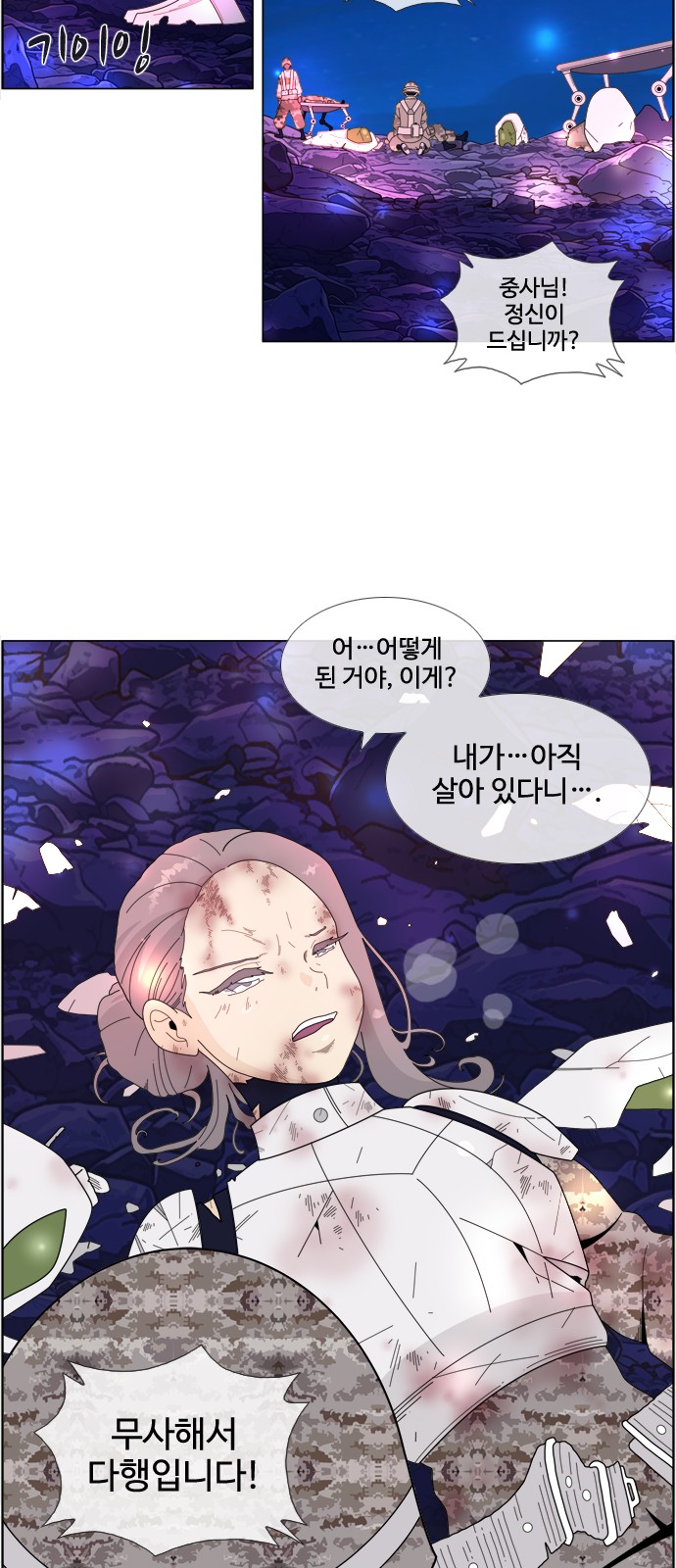23 페이지