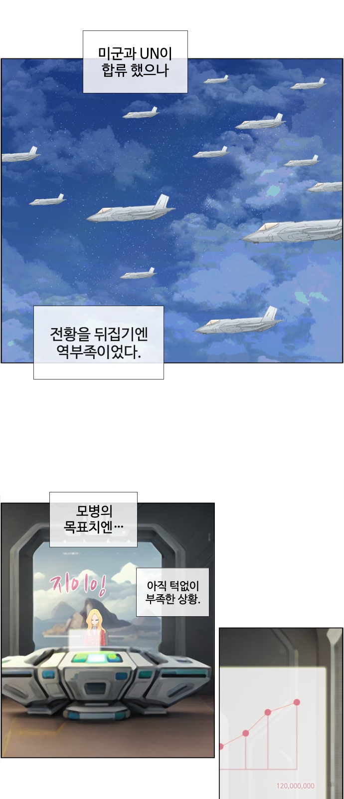 29 페이지
