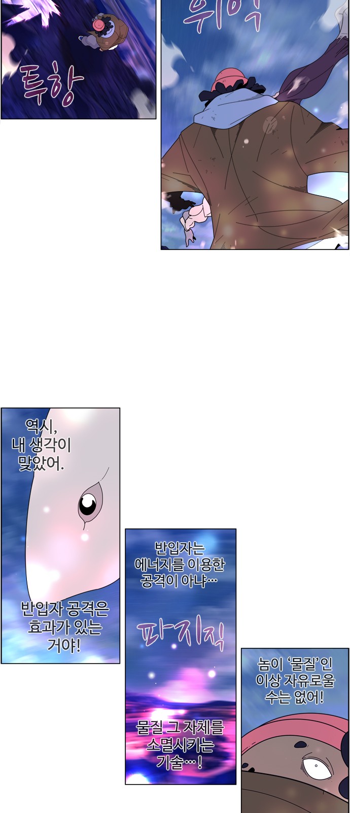 8 페이지