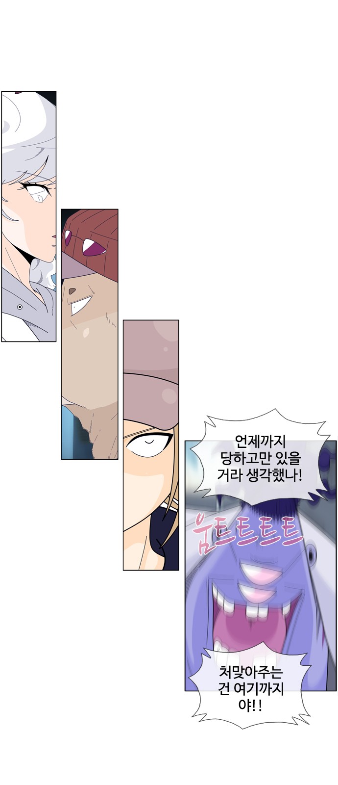 14 페이지