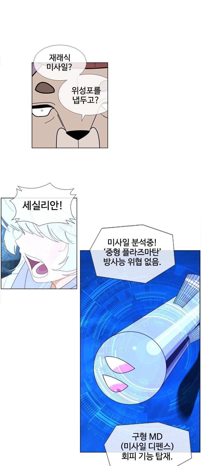 16 페이지