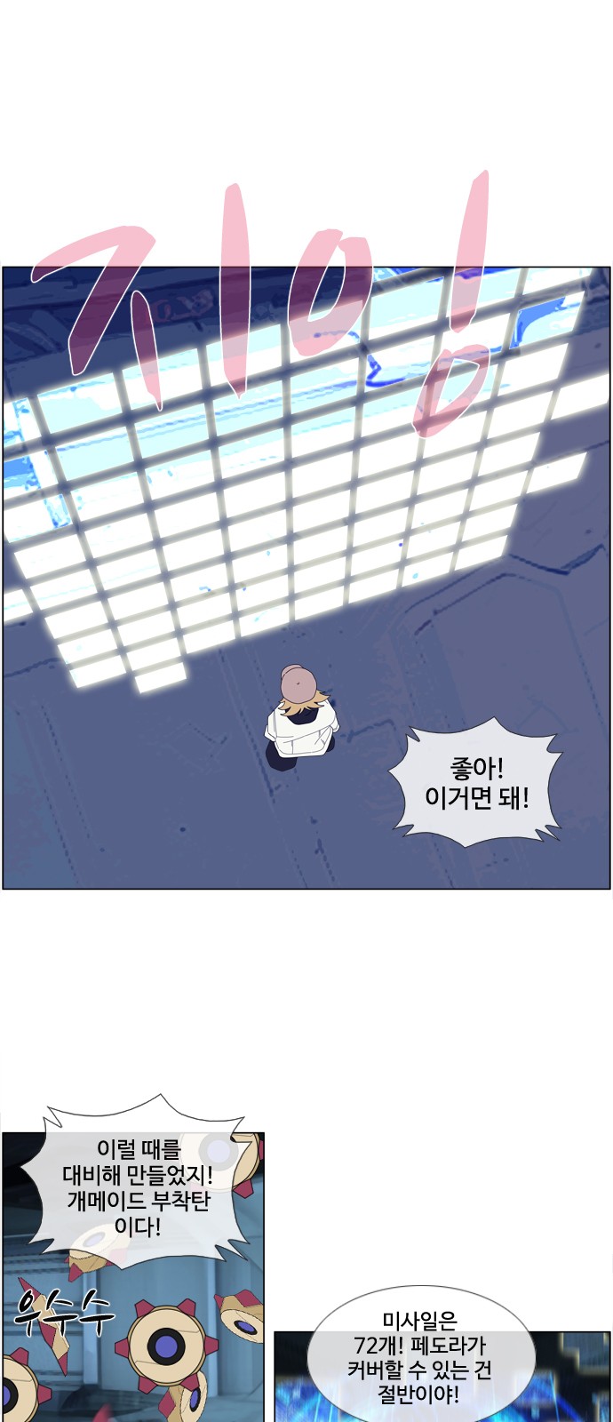21 페이지