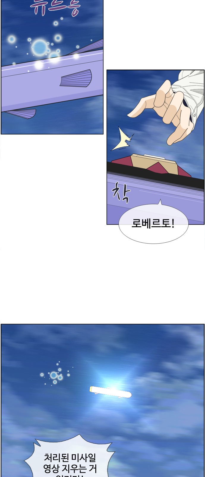 24 페이지