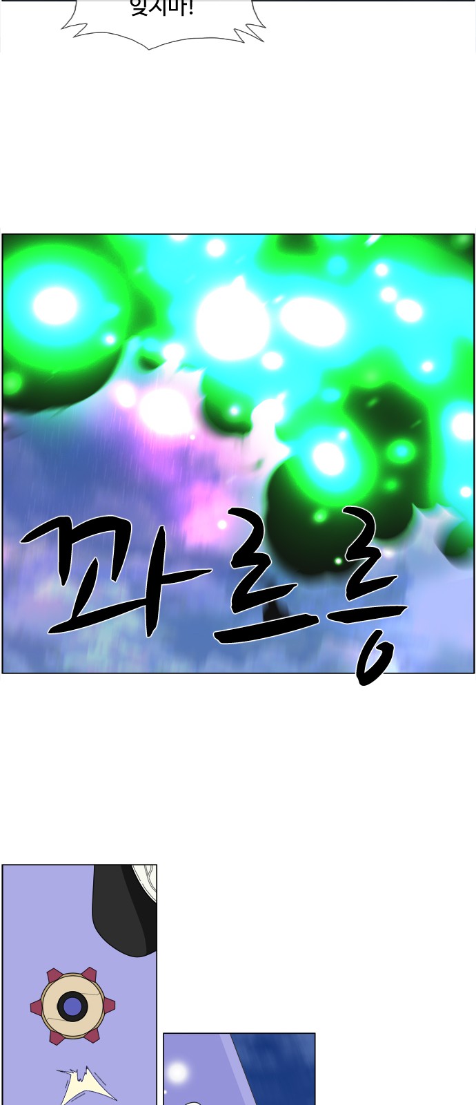 25 페이지