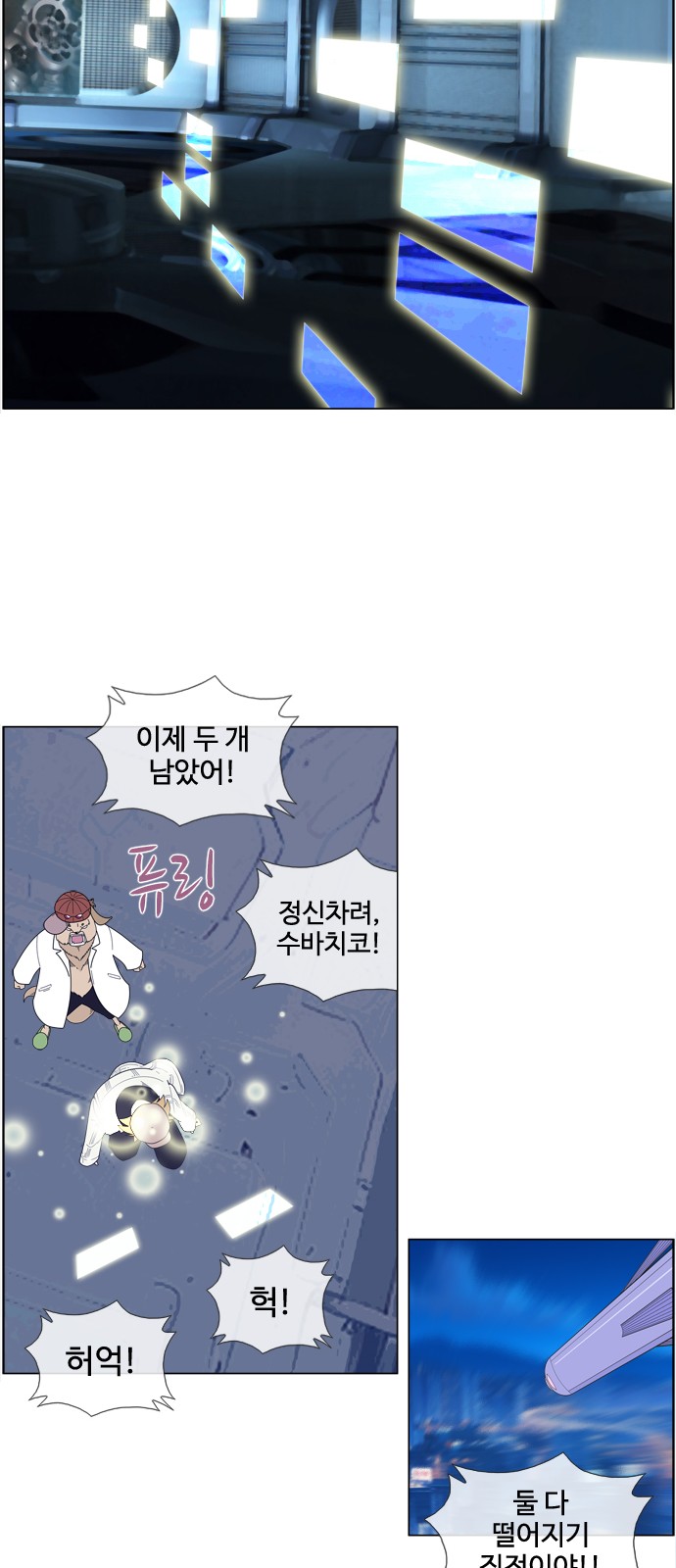 28 페이지