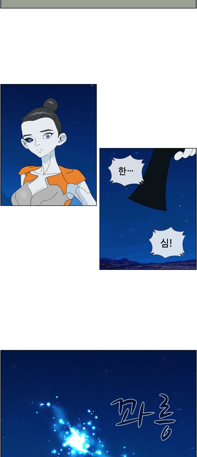 3 페이지