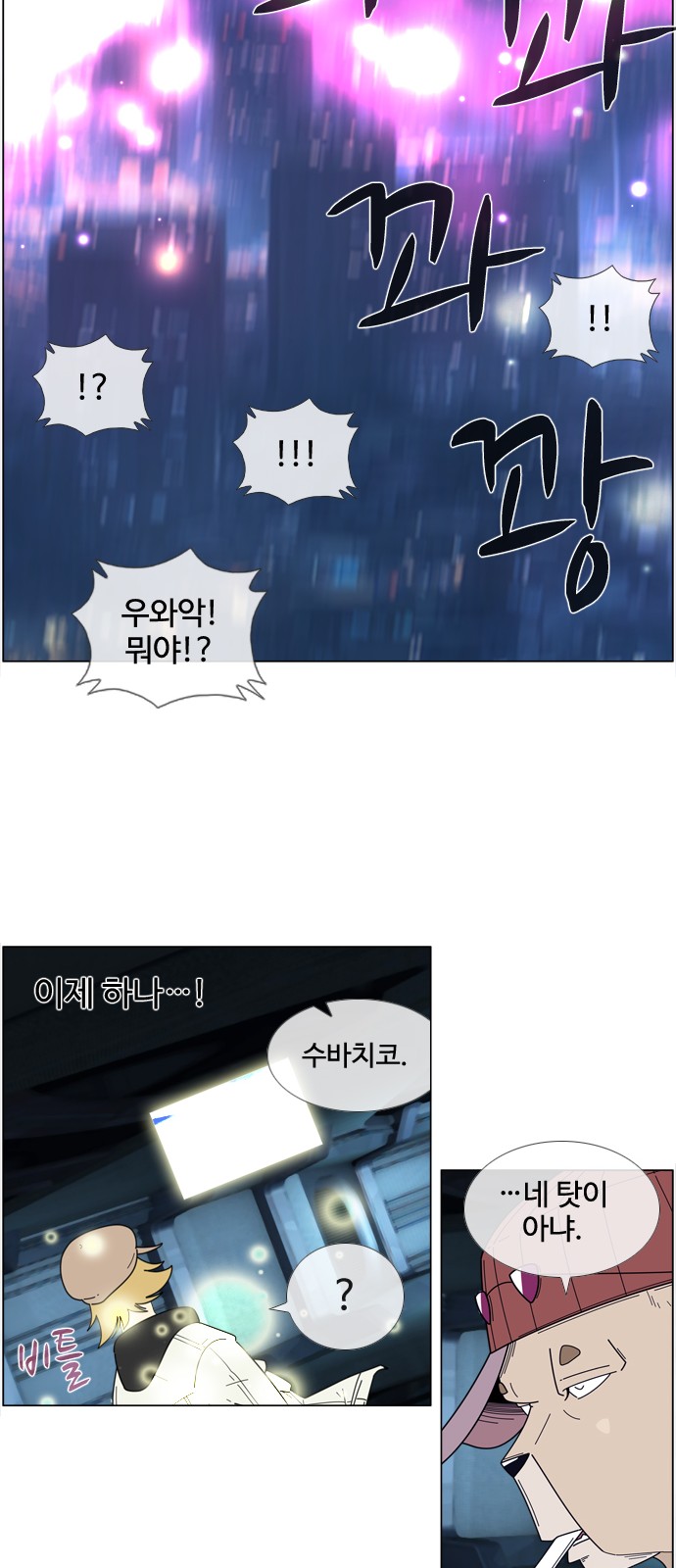 32 페이지