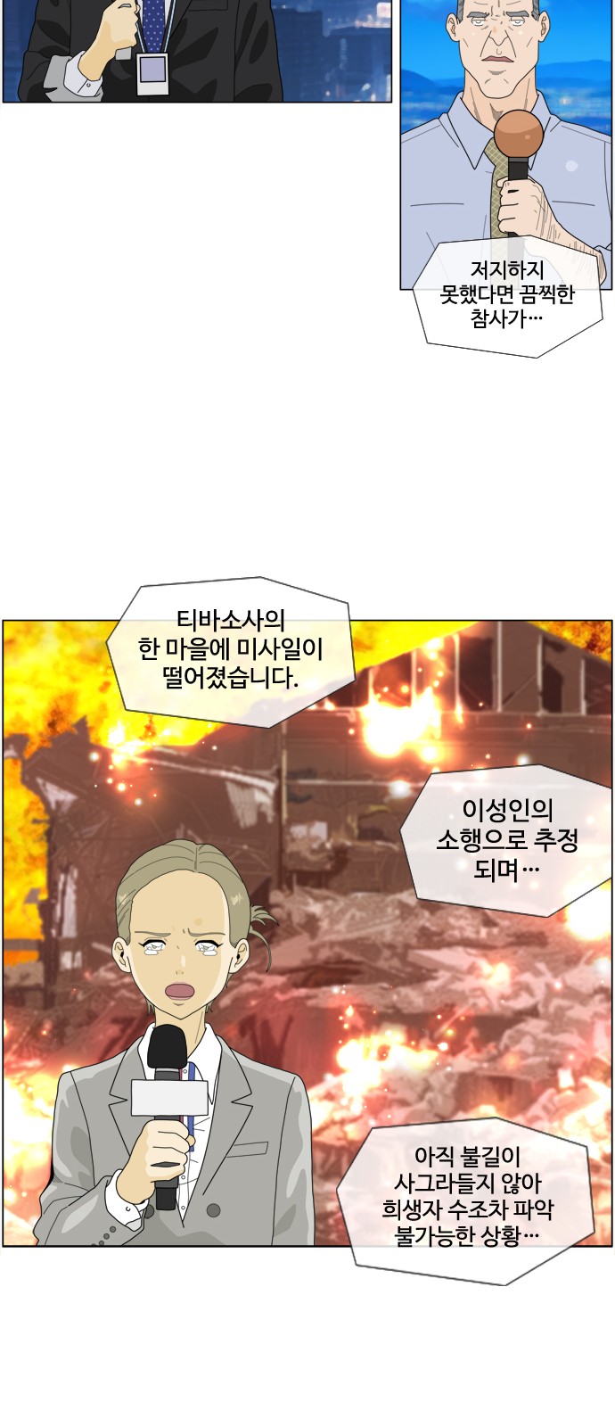 35 페이지
