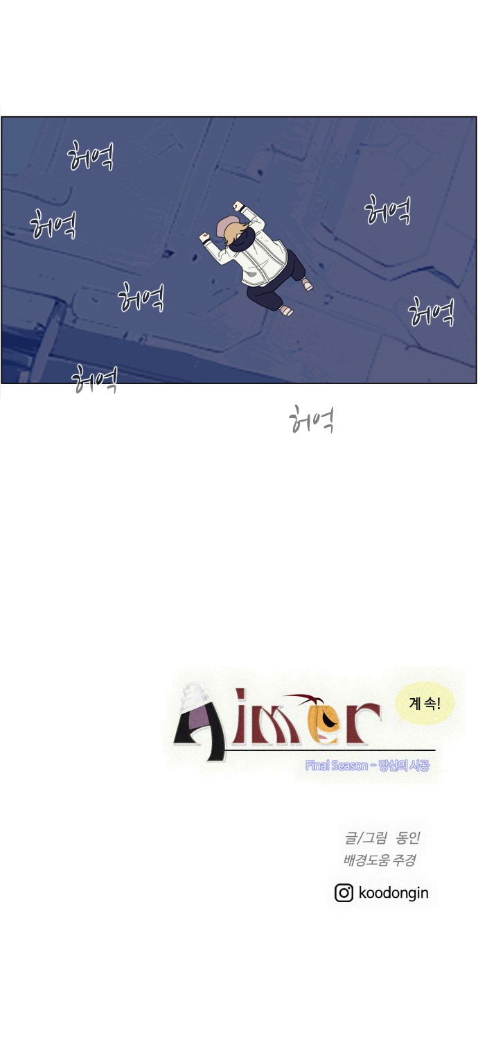 36 페이지