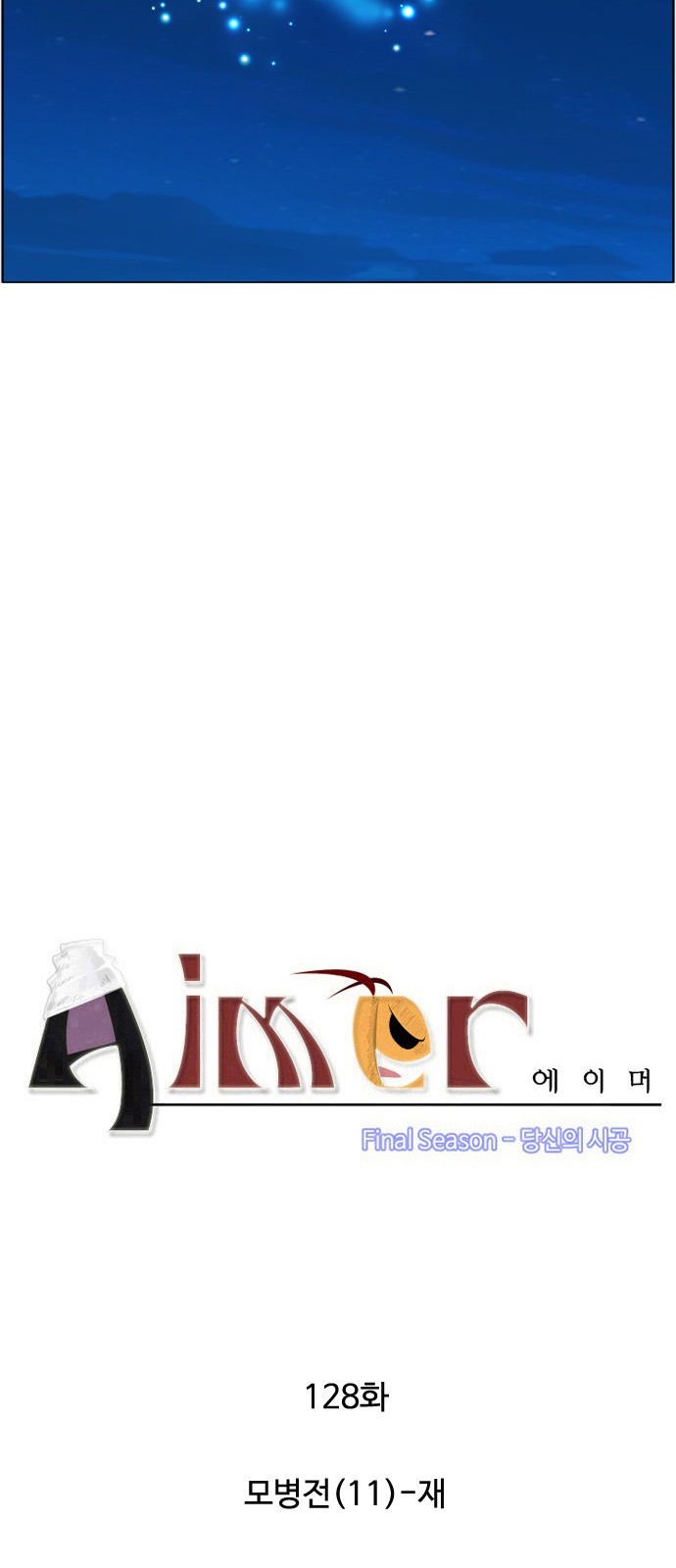 4 페이지