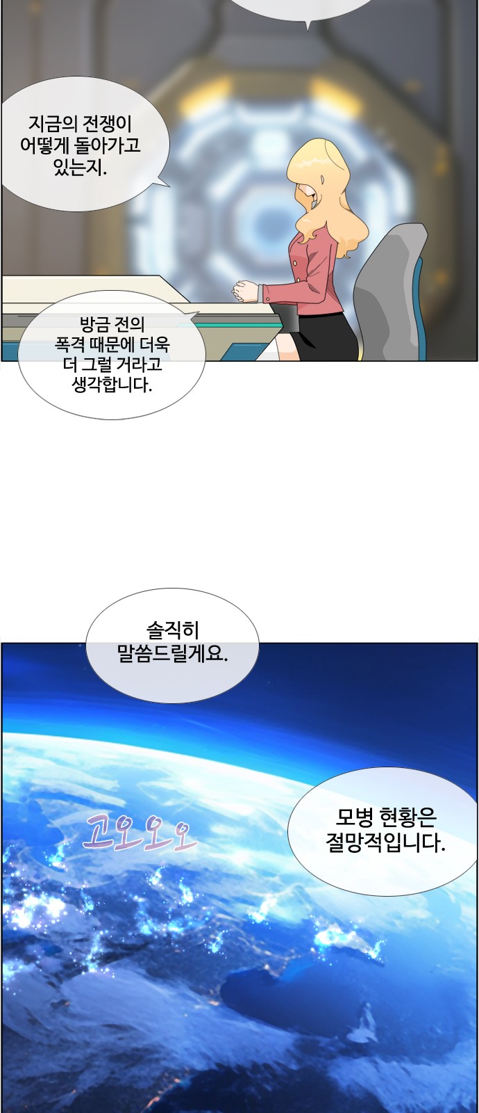 12 페이지