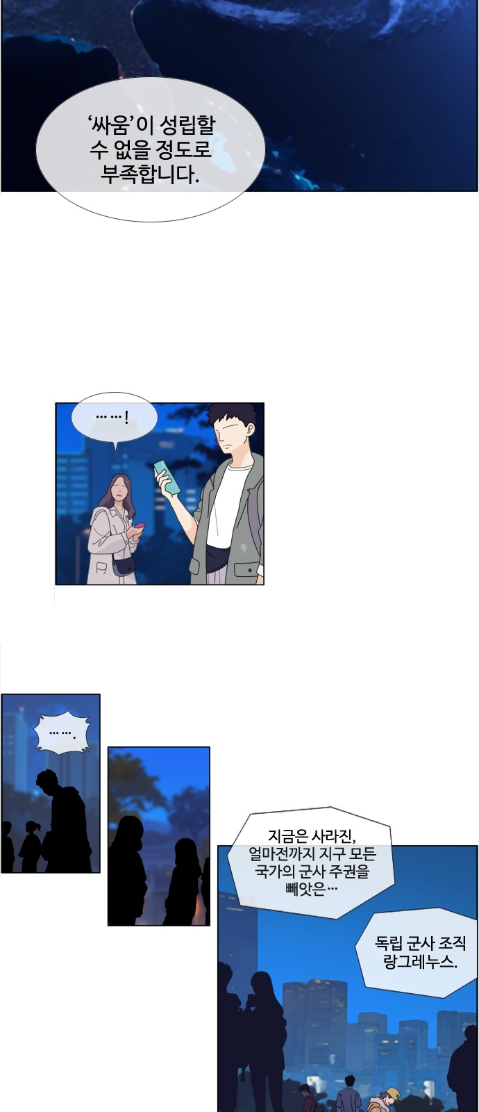 13 페이지