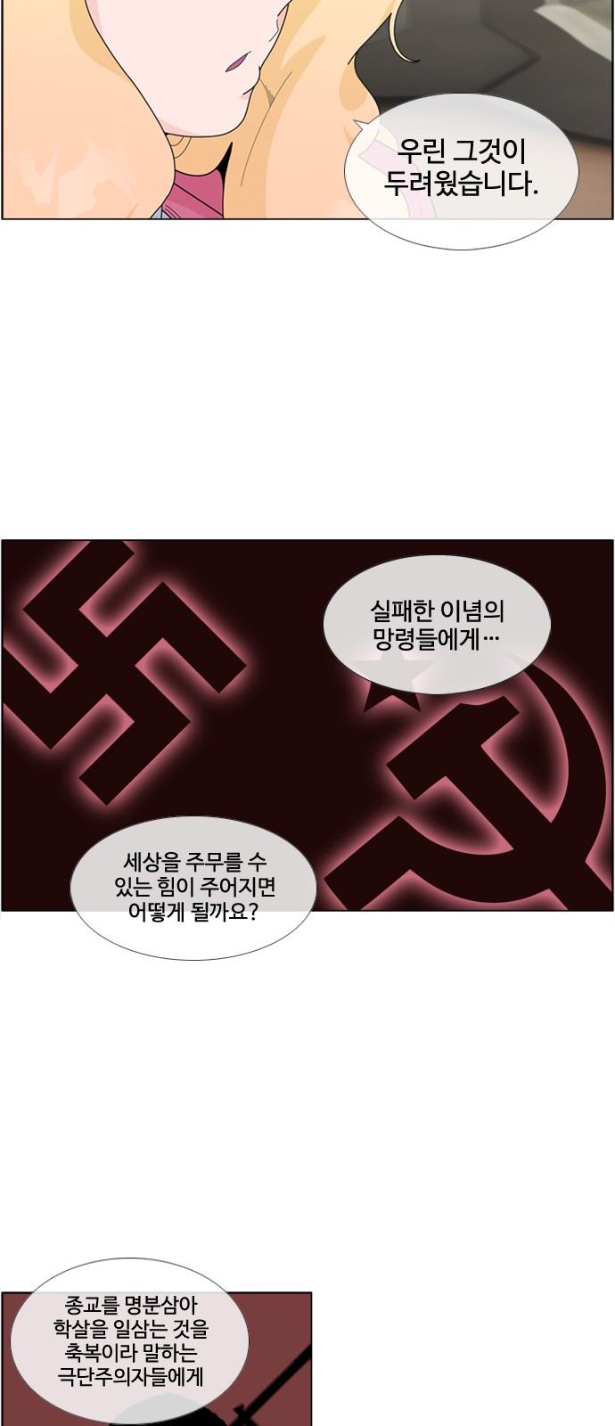 16 페이지