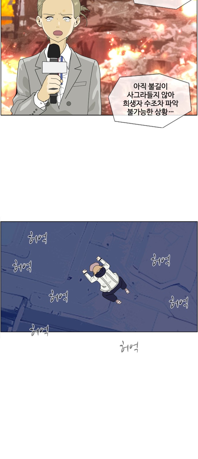 2 페이지