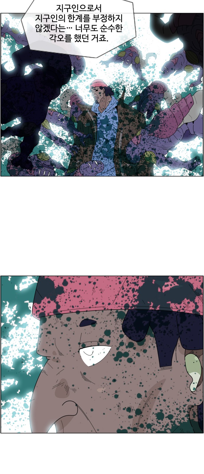 24 페이지