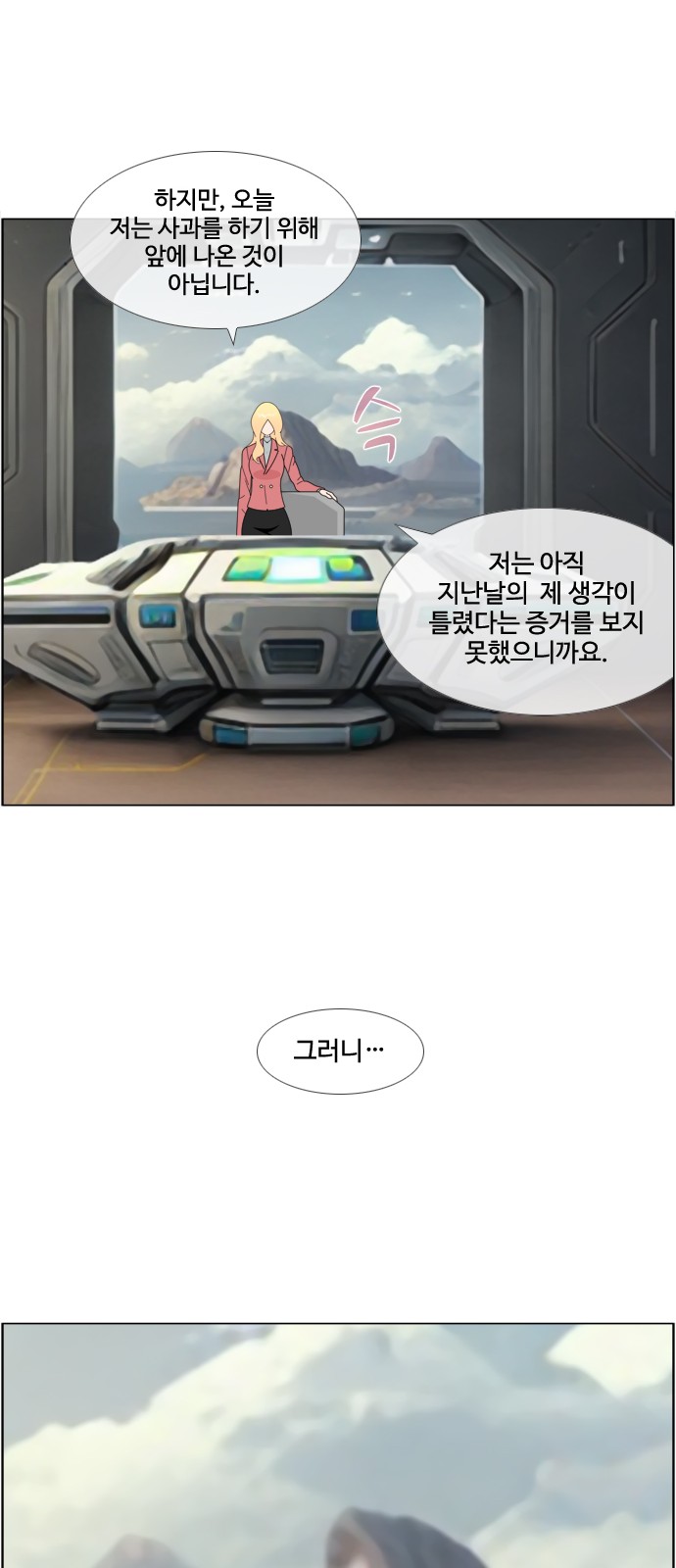 25 페이지