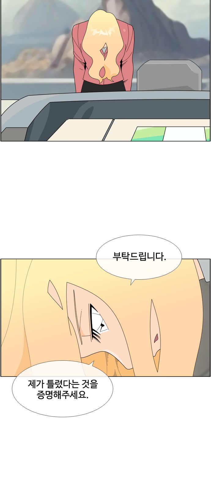 26 페이지