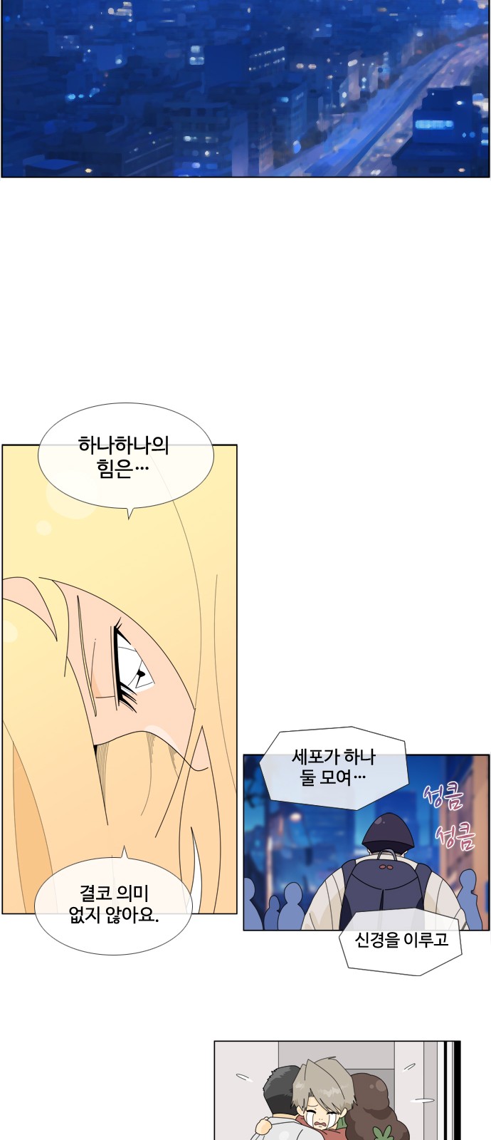 28 페이지